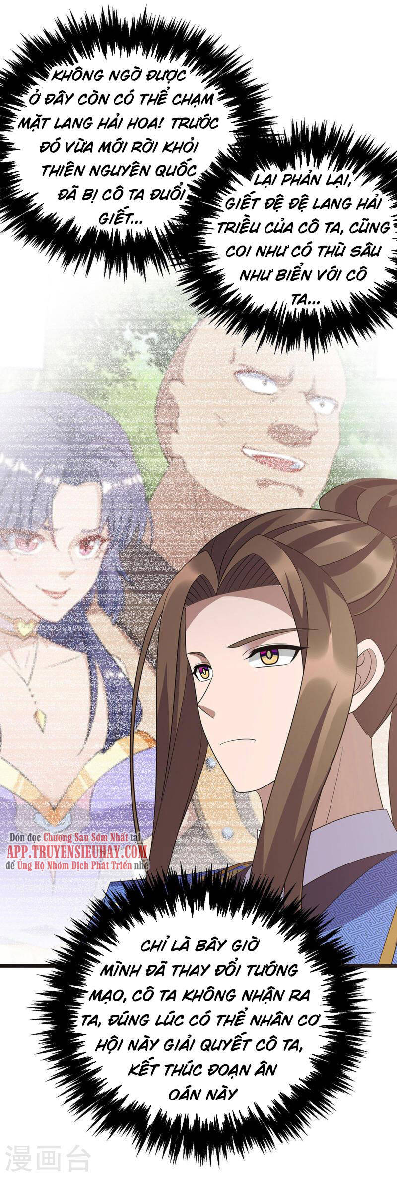 Chúa Tể Tam Giới - Chương 249