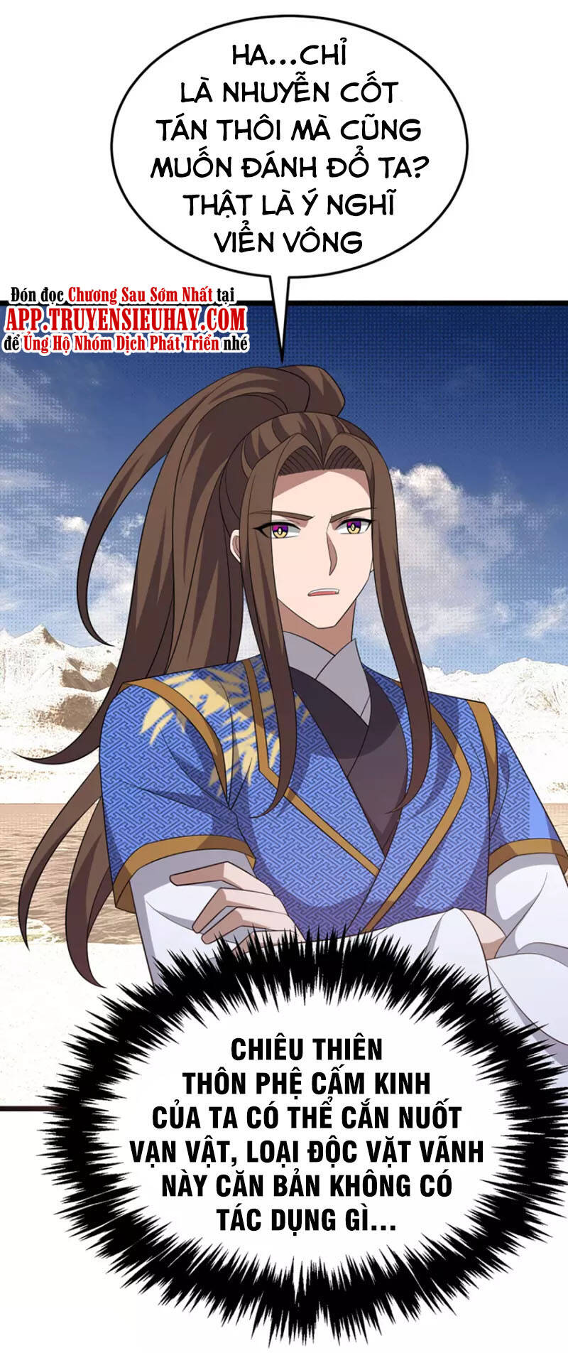 Chúa Tể Tam Giới - Chương 250