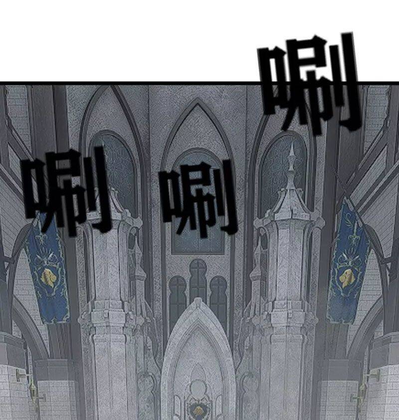 Chúa Tể Tam Giới - Chương 252