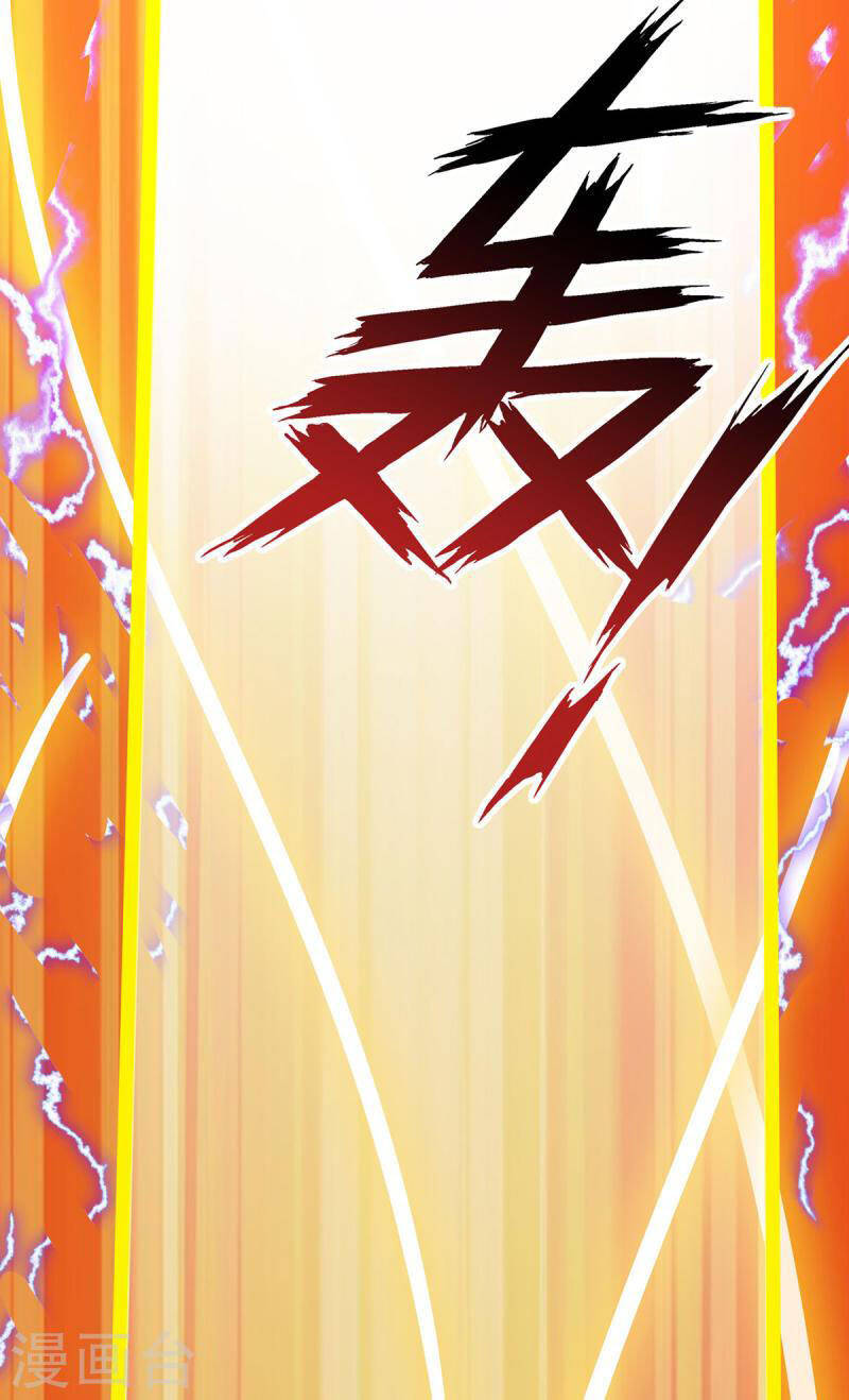 Chúa Tể Tam Giới - Chương 258