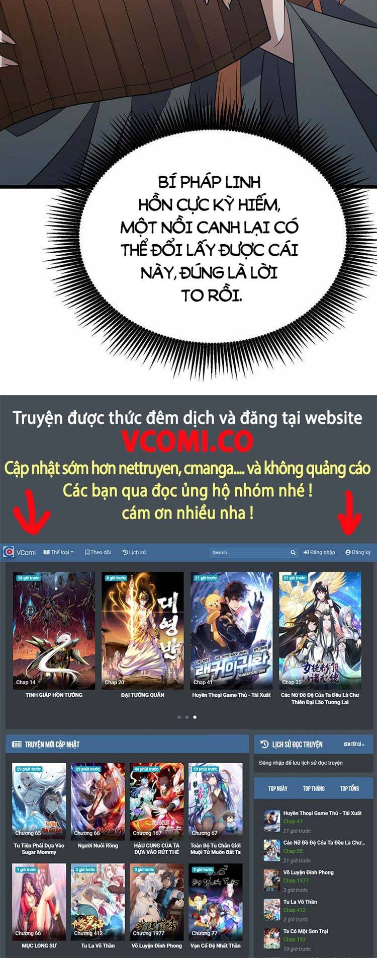 Chúa Tể Tam Giới - Chương 260