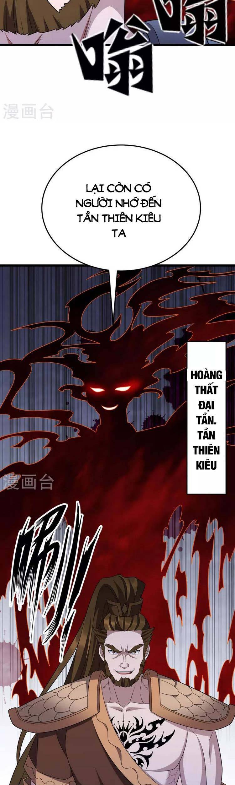 Chúa Tể Tam Giới - Chương 263