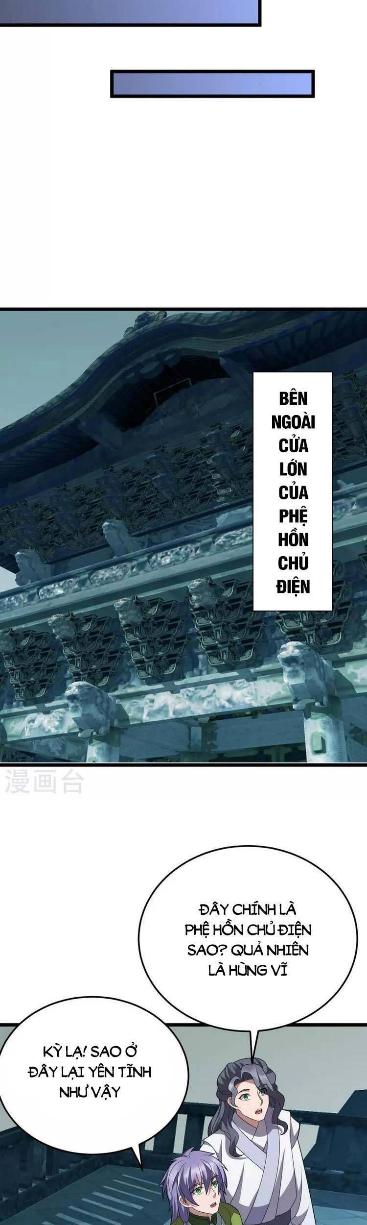 Chúa Tể Tam Giới - Chương 263