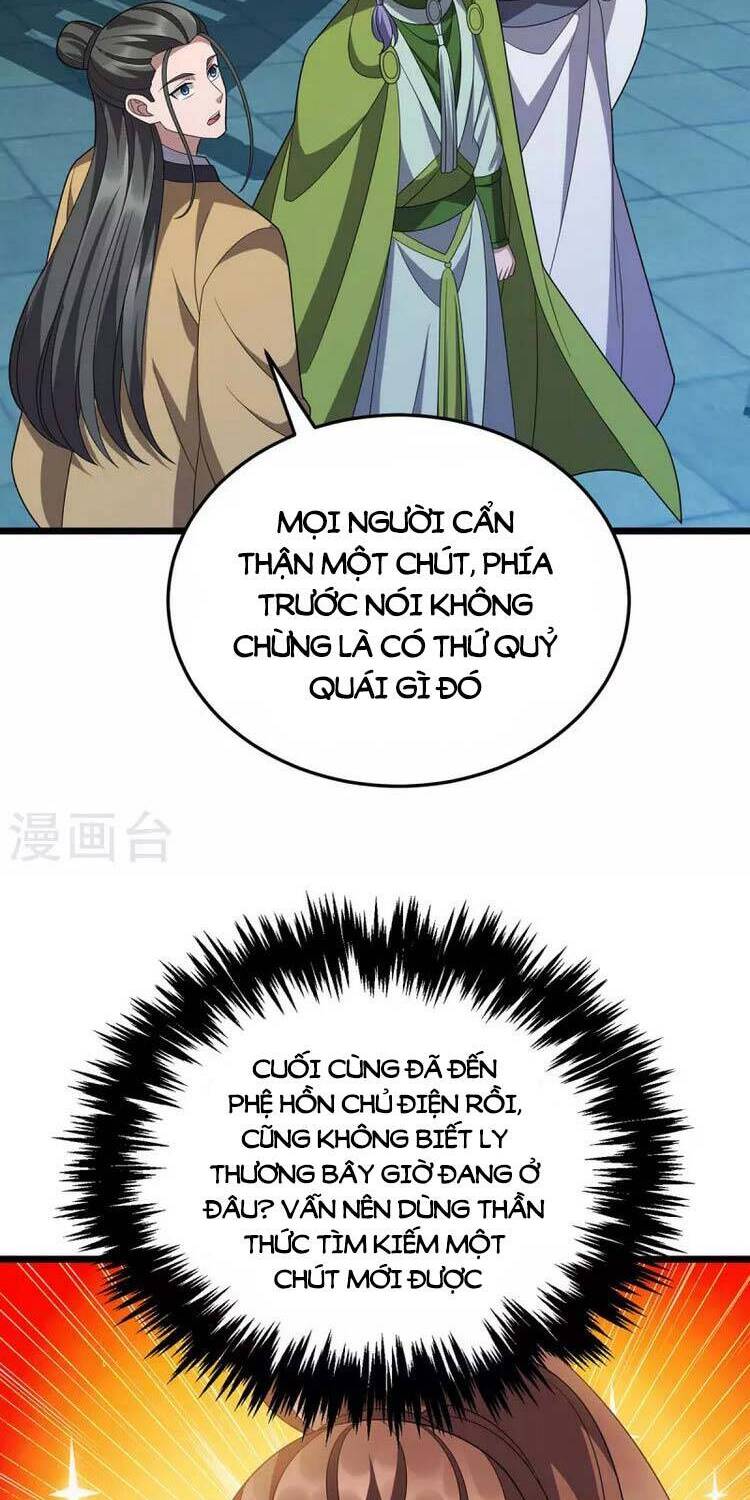 Chúa Tể Tam Giới - Chương 263