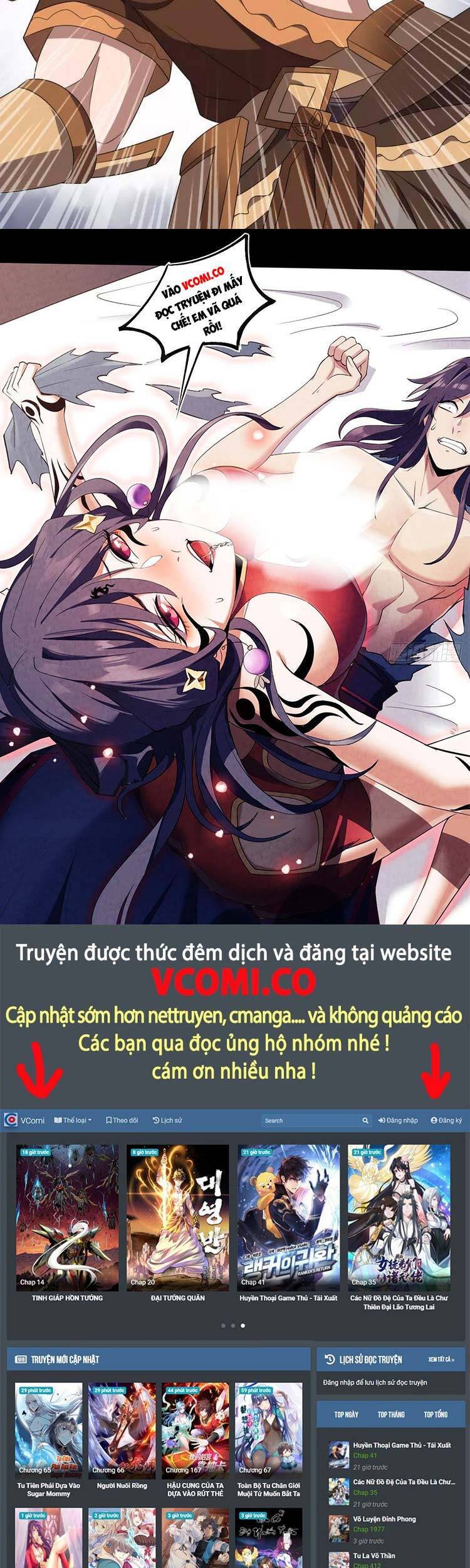 Chúa Tể Tam Giới - Chương 263