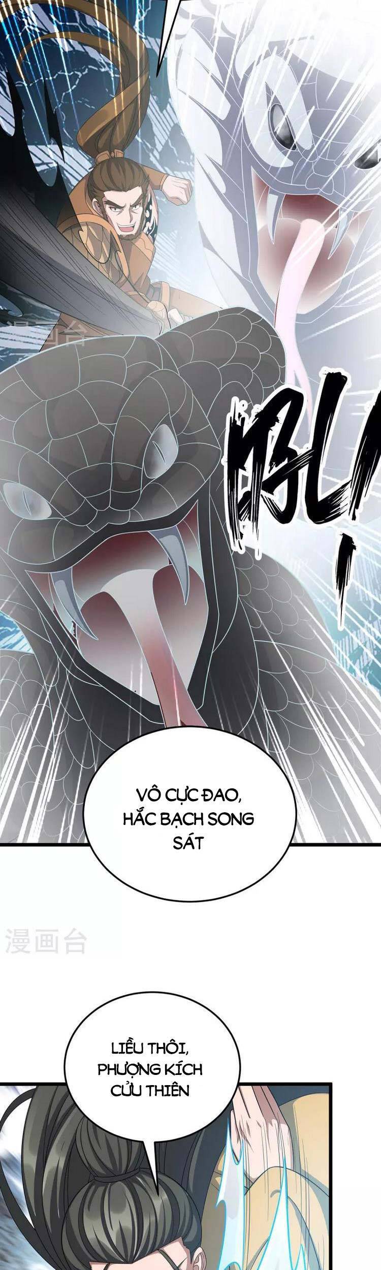 Chúa Tể Tam Giới - Chương 264