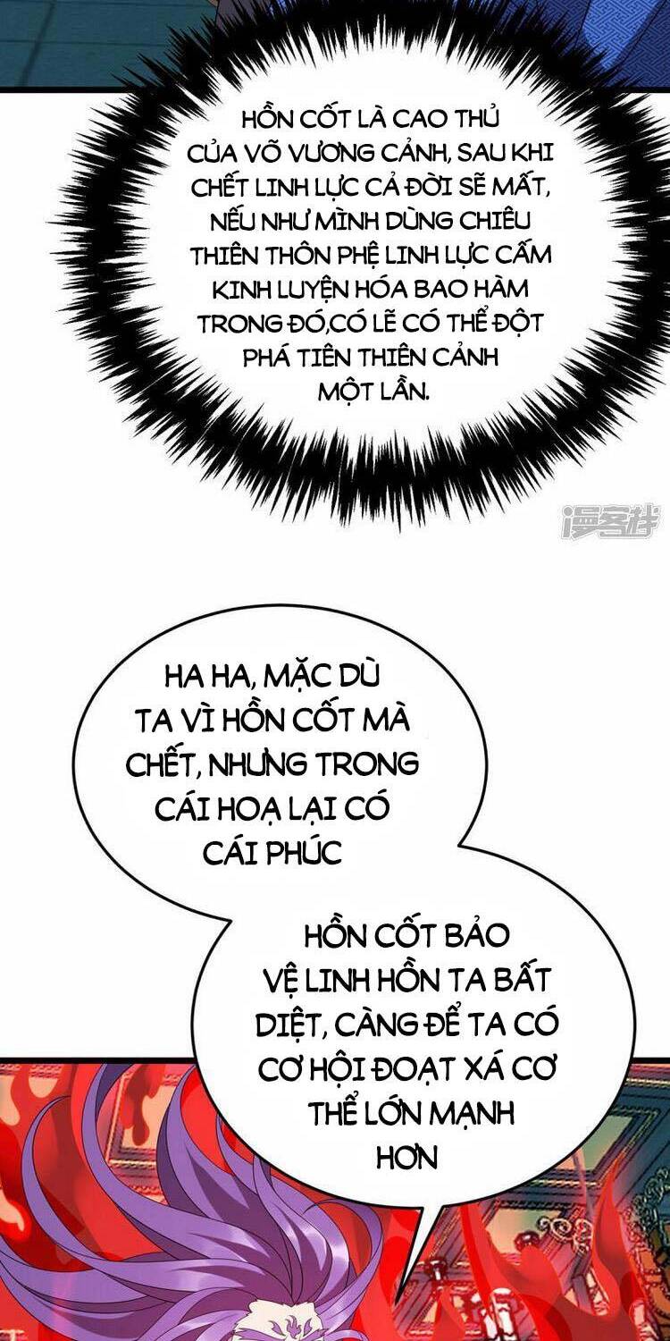 Chúa Tể Tam Giới - Chương 266