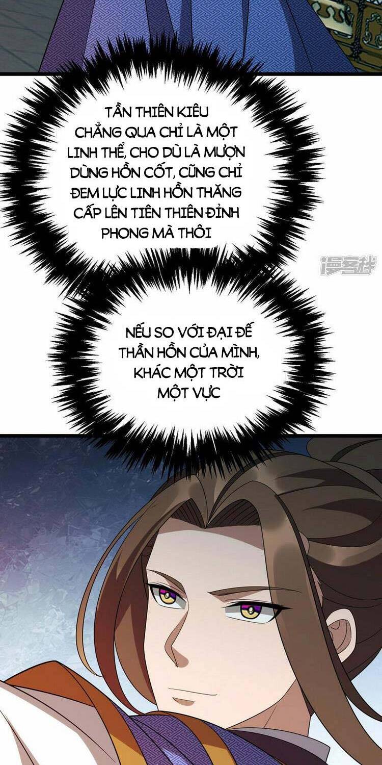 Chúa Tể Tam Giới - Chương 266