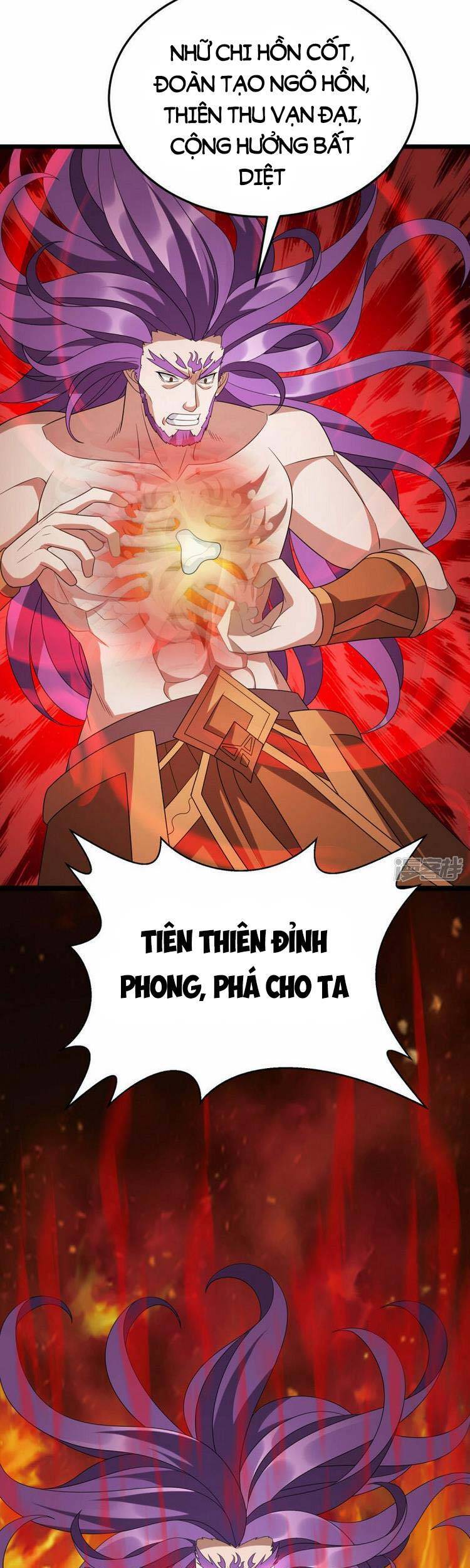 Chúa Tể Tam Giới - Chương 266