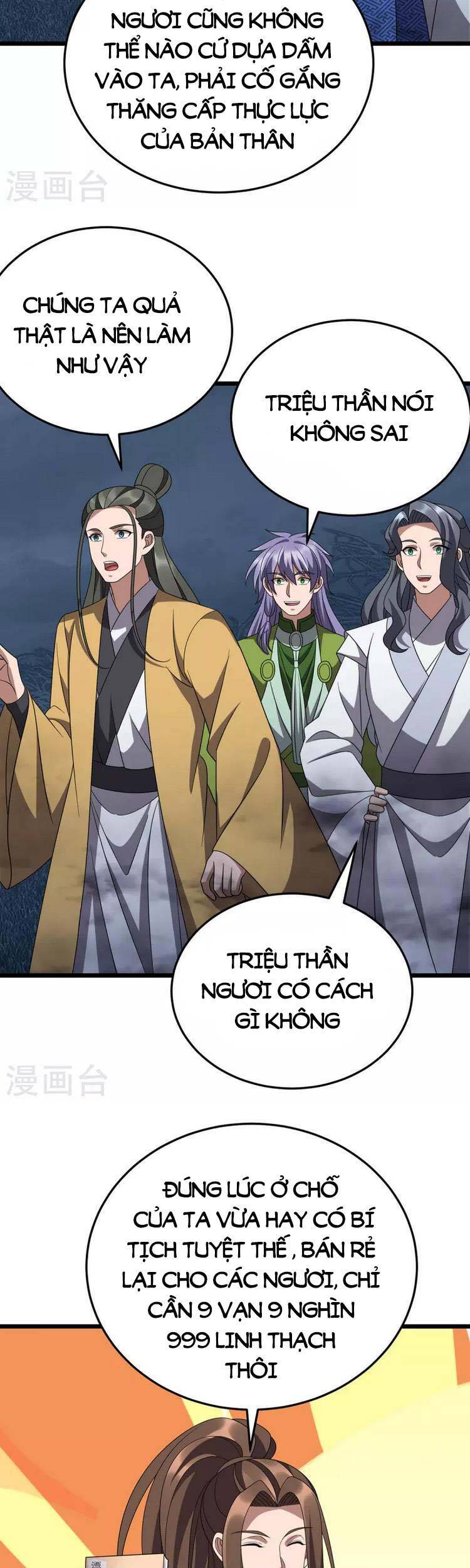 Chúa Tể Tam Giới - Chương 268
