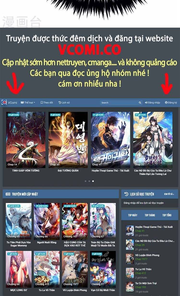 Chúa Tể Tam Giới - Chương 268