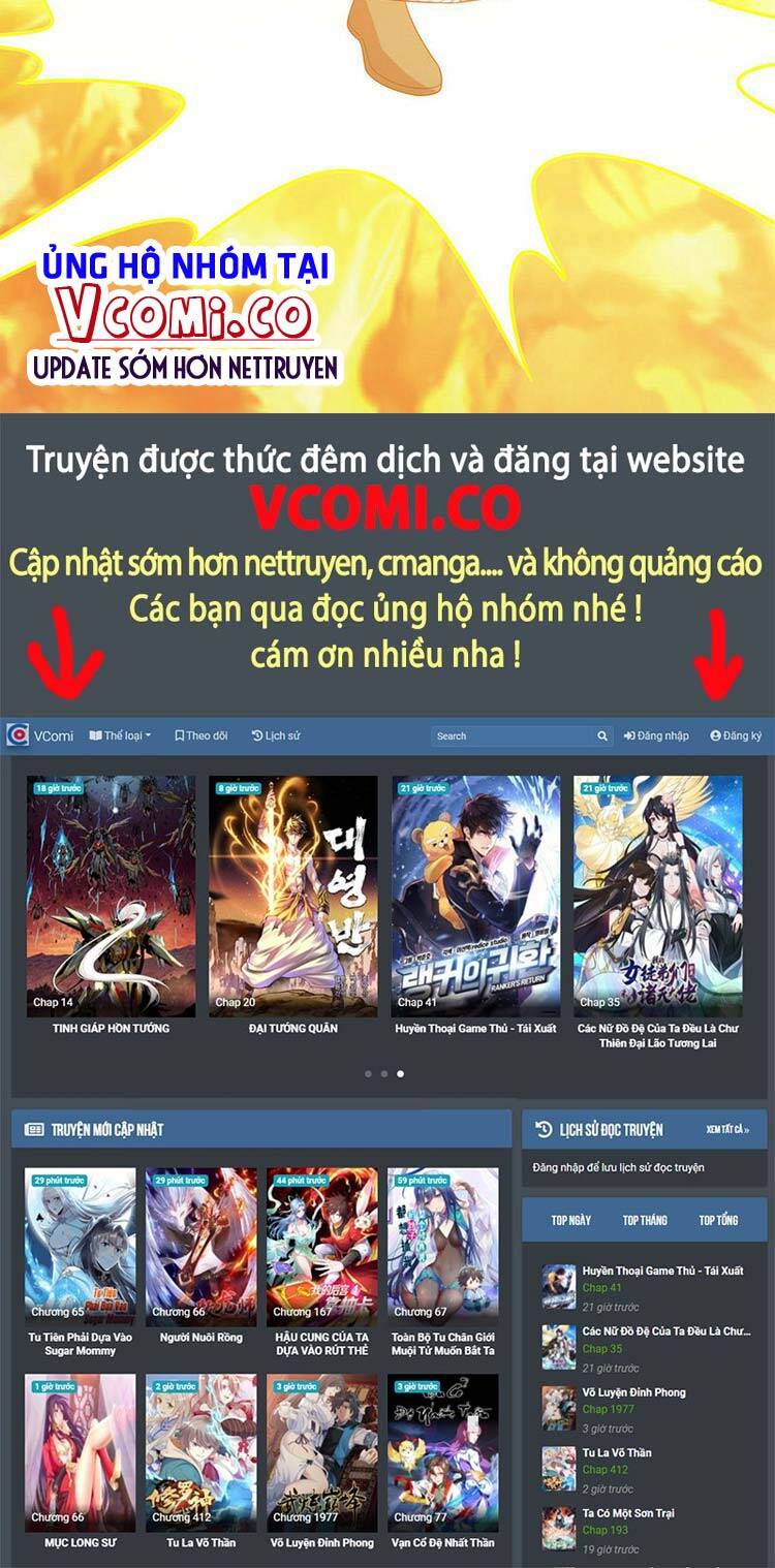 Chúa Tể Tam Giới - Chương 273