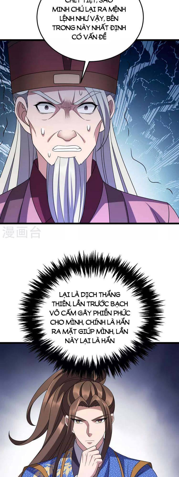 Chúa Tể Tam Giới - Chương 279