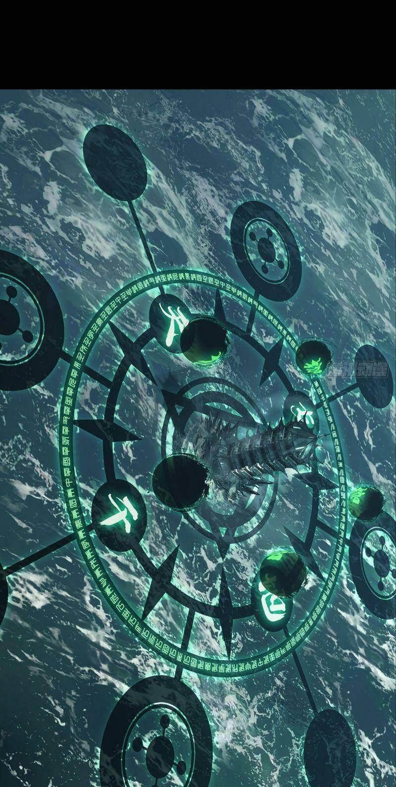 Đại Tượng Vô Hình - Chương 112