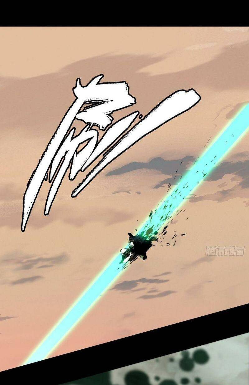 Đại Tượng Vô Hình - Chương 112