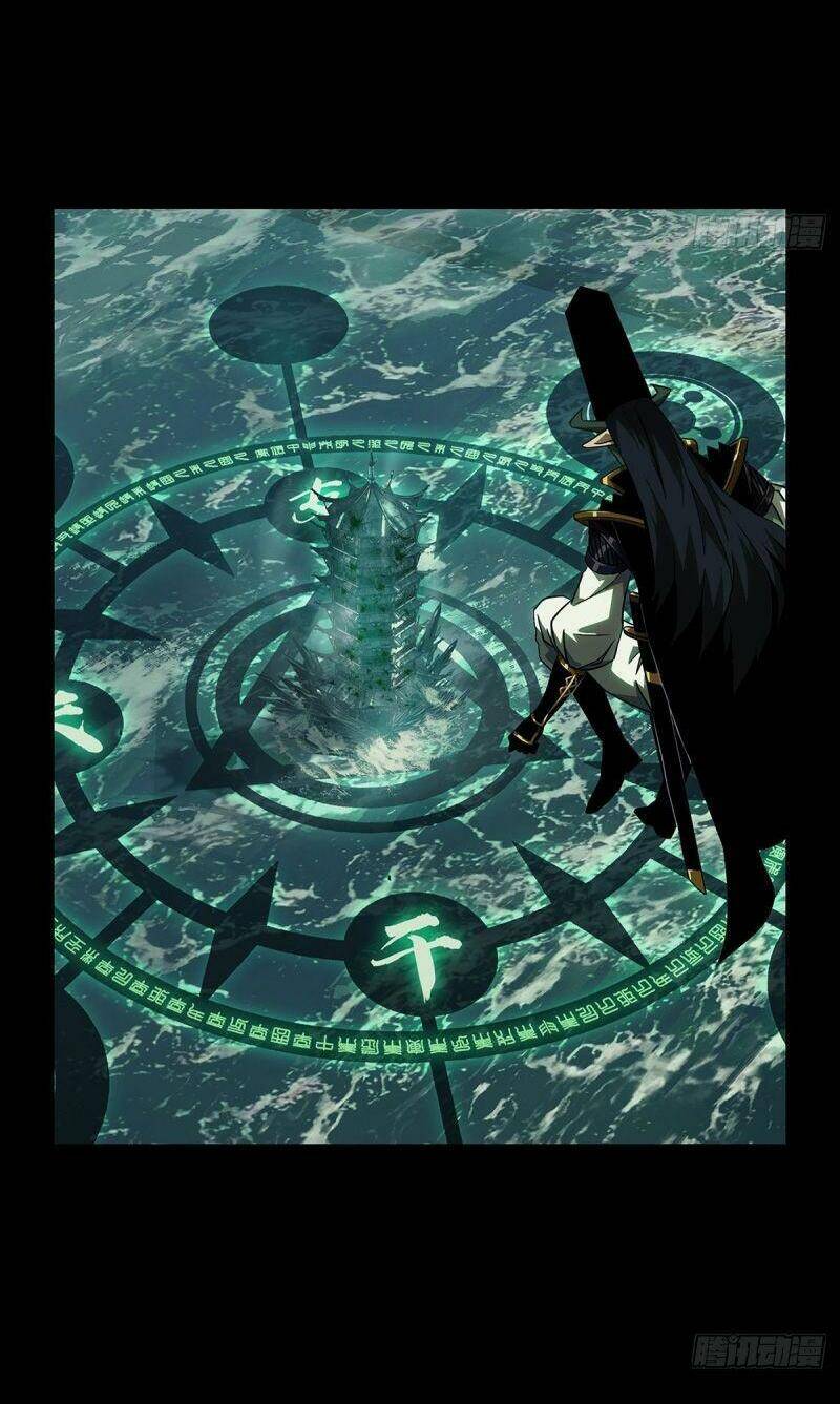 Đại Tượng Vô Hình - Chương 113