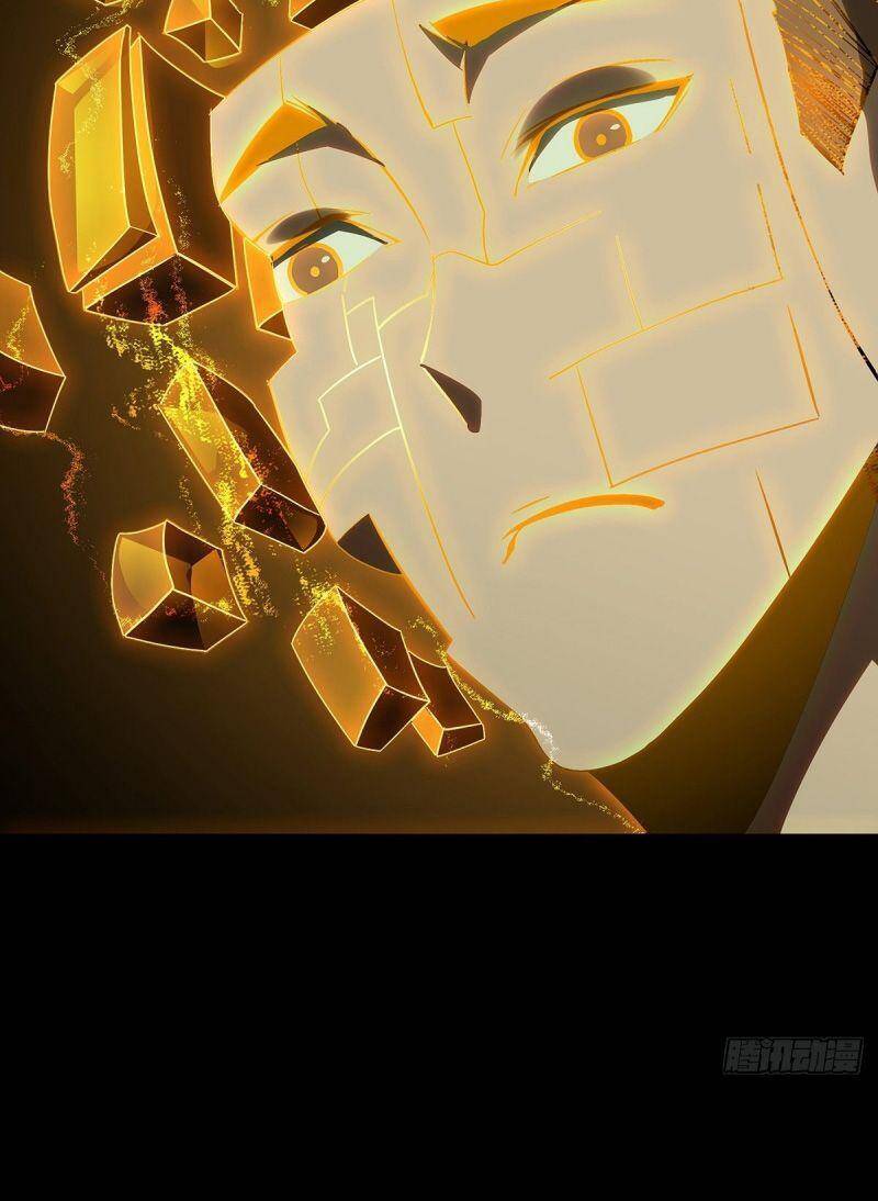 Đại Tượng Vô Hình - Chương 117