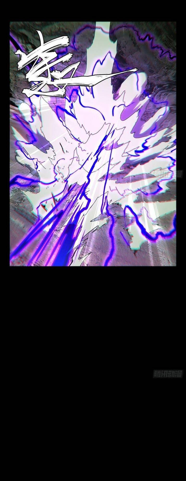 Đại Tượng Vô Hình - Chương 119