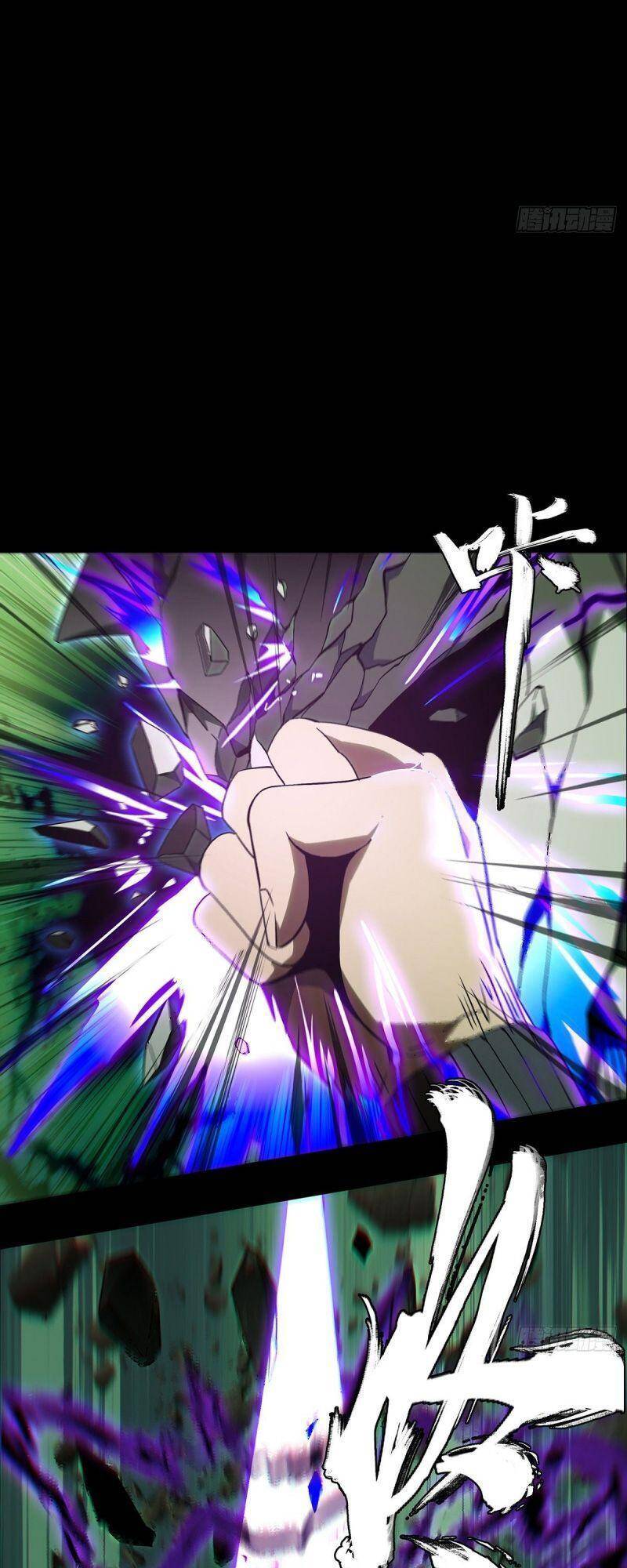 Đại Tượng Vô Hình - Chương 119