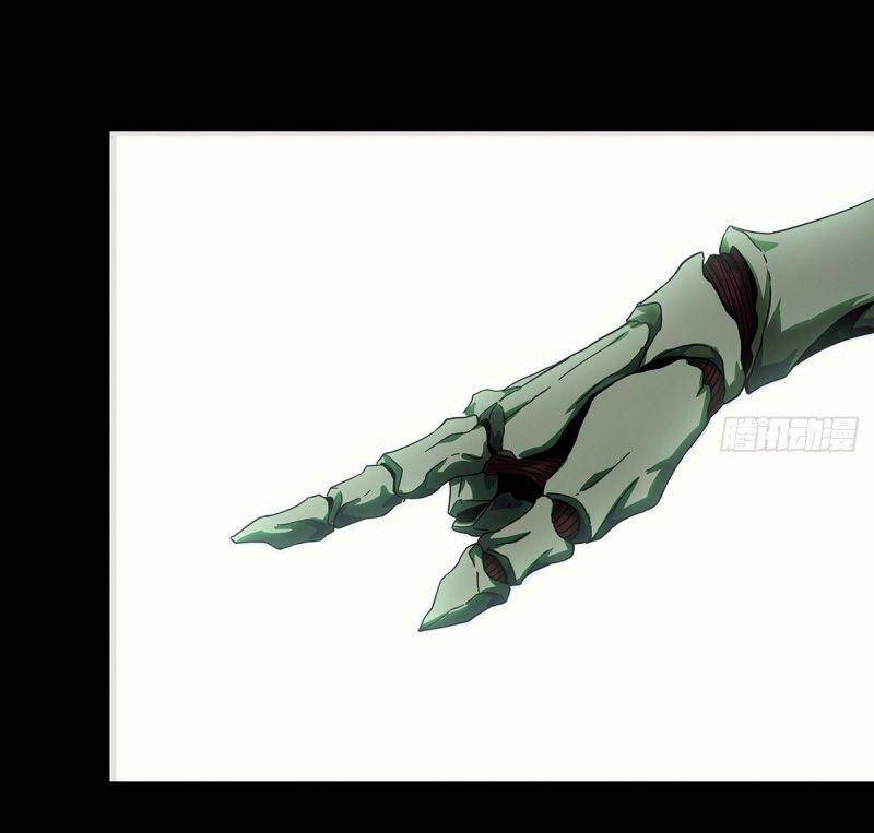 Đại Tượng Vô Hình - Chương 119