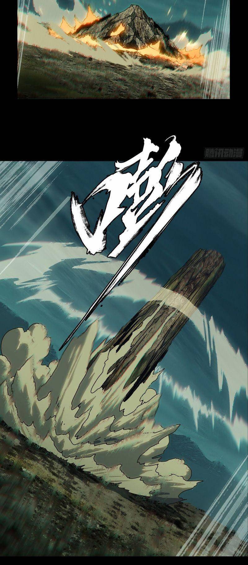 Đại Tượng Vô Hình - Chương 119