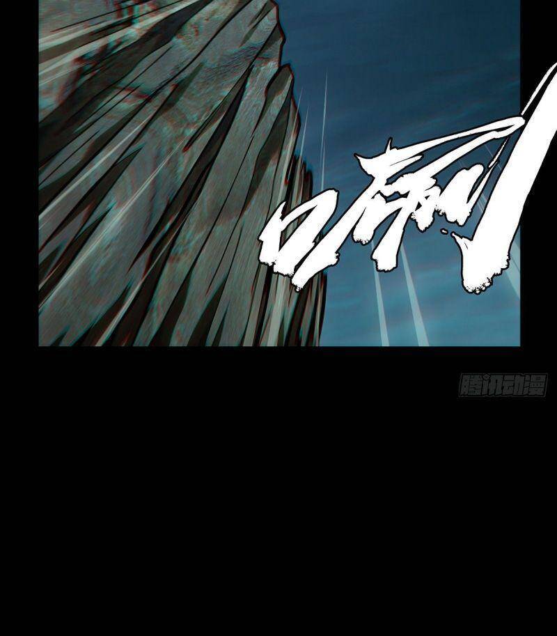 Đại Tượng Vô Hình - Chương 119