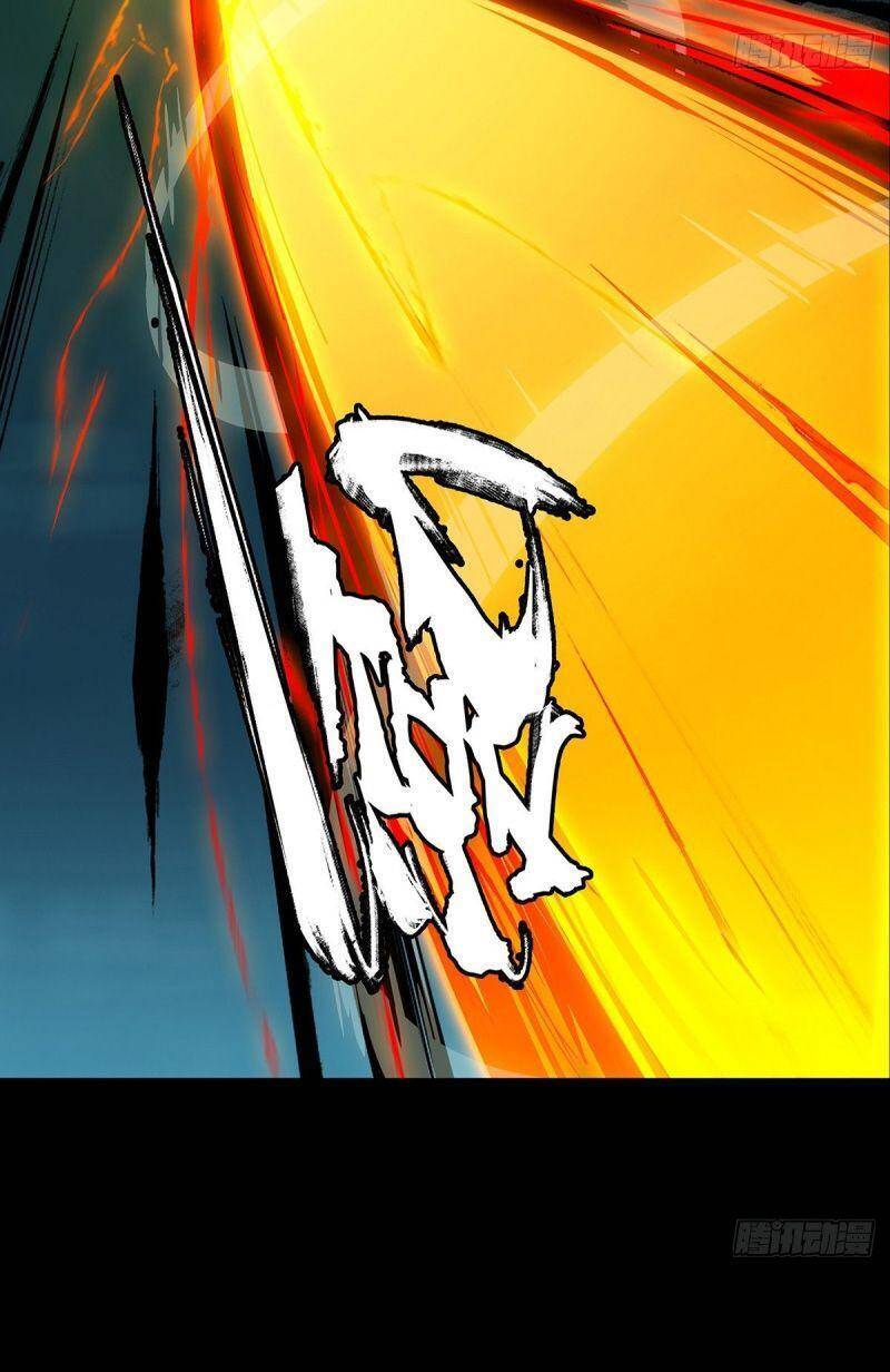 Đại Tượng Vô Hình - Chương 121