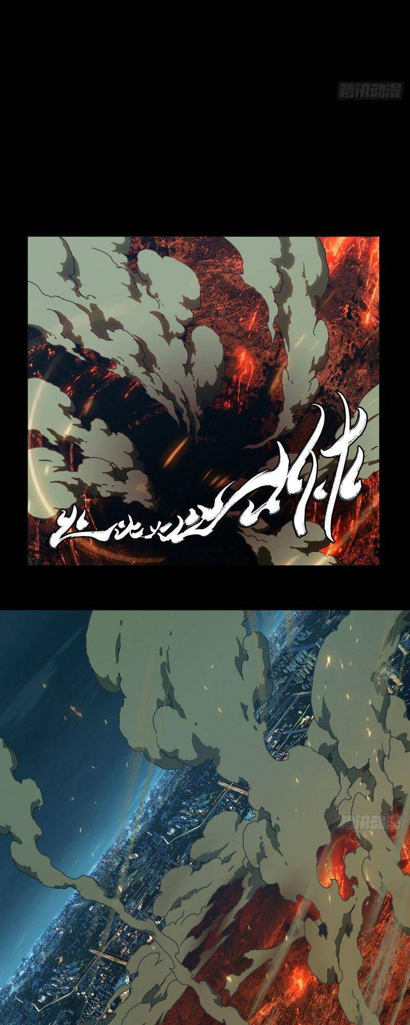 Đại Tượng Vô Hình - Chương 121