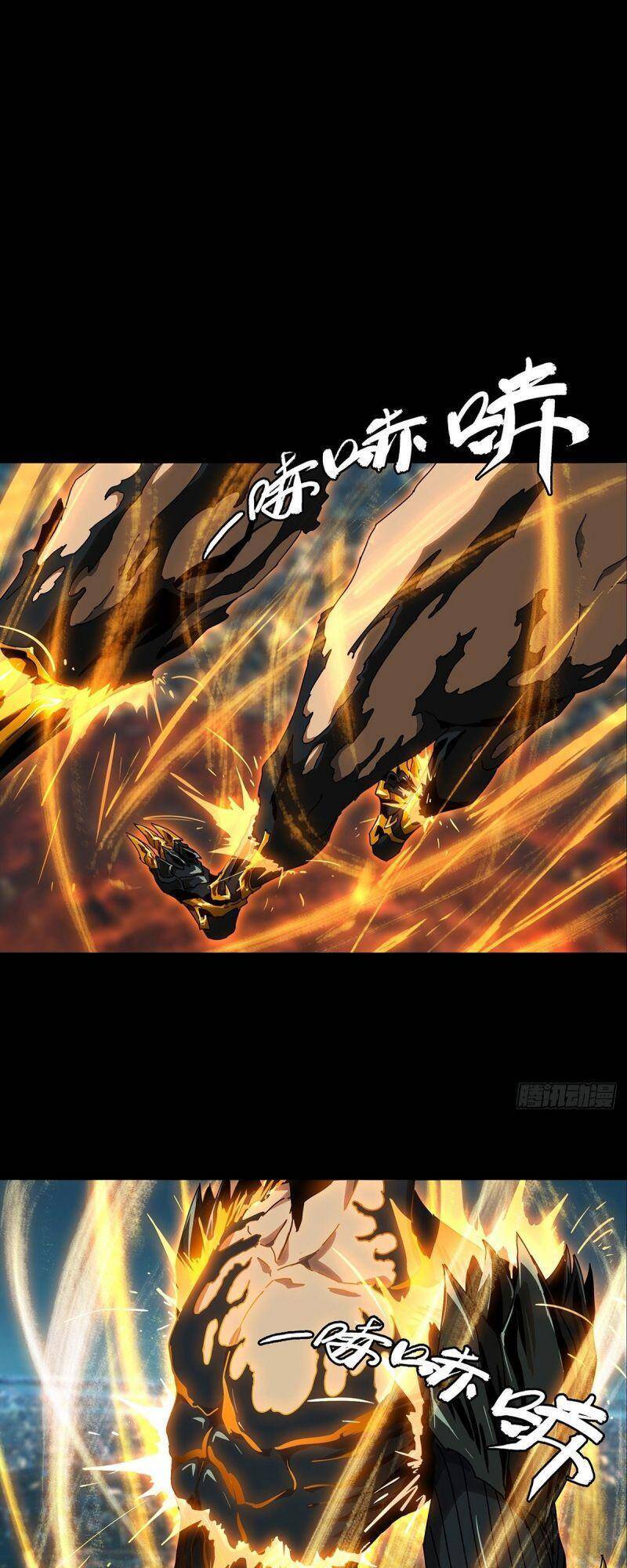 Đại Tượng Vô Hình - Chương 122