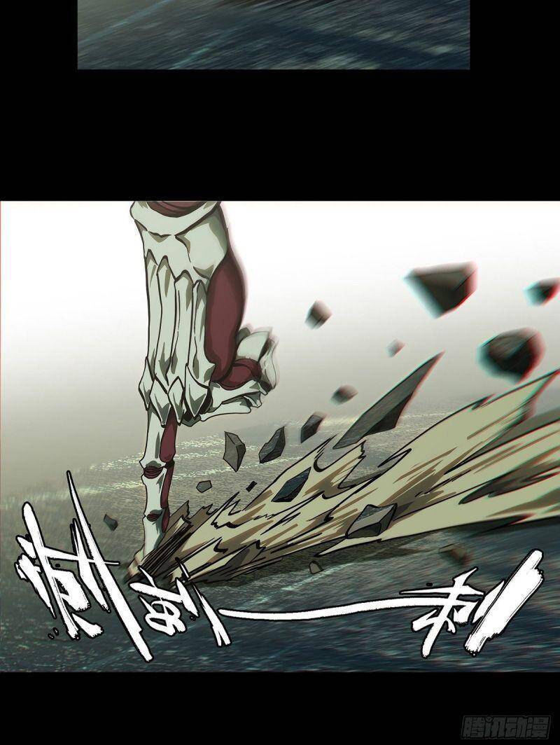 Đại Tượng Vô Hình - Chương 122