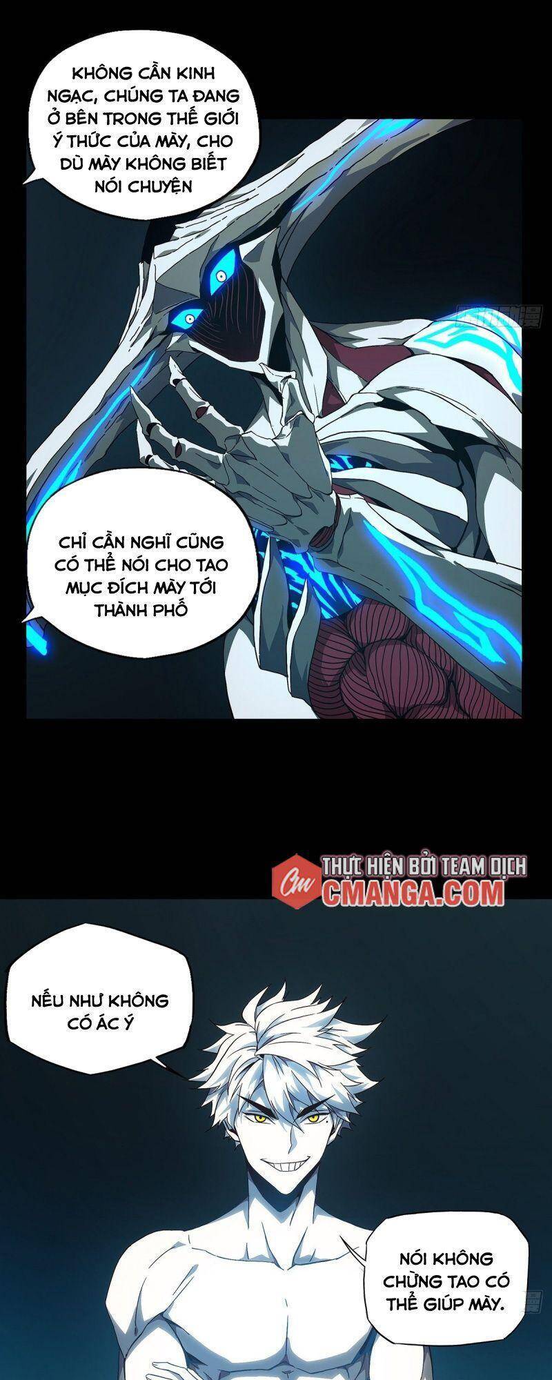 Đại Tượng Vô Hình - Chương 124