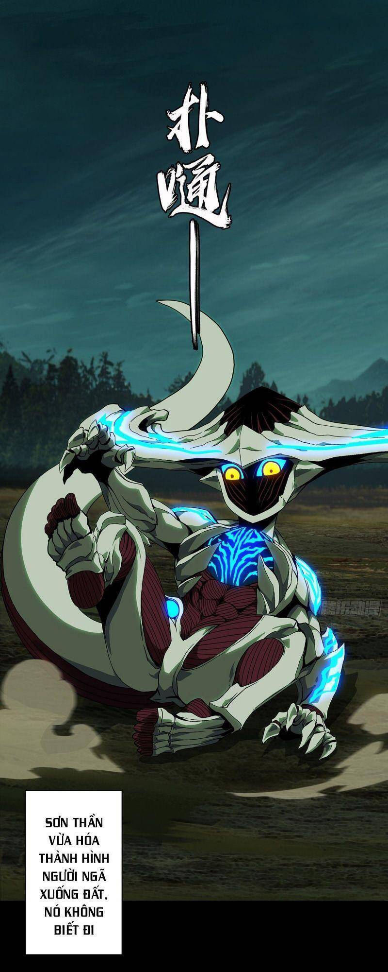 Đại Tượng Vô Hình - Chương 125