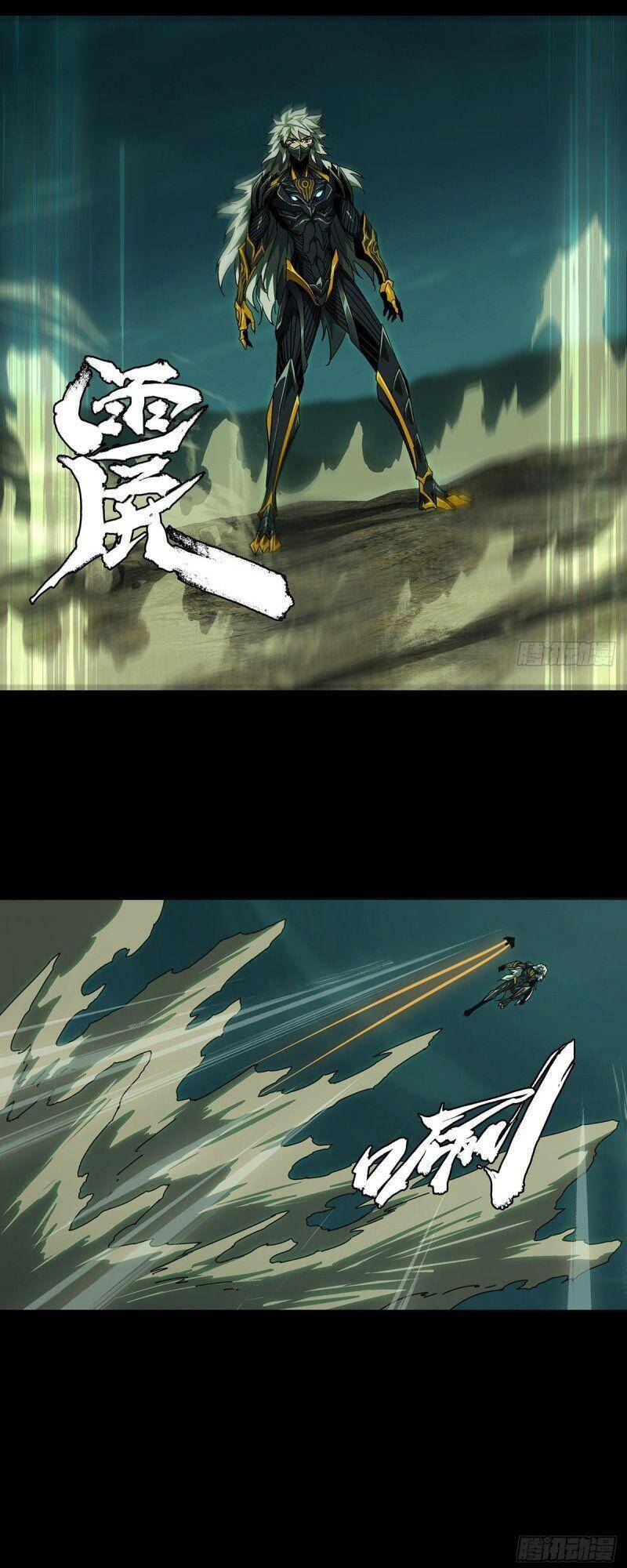 Đại Tượng Vô Hình - Chương 129