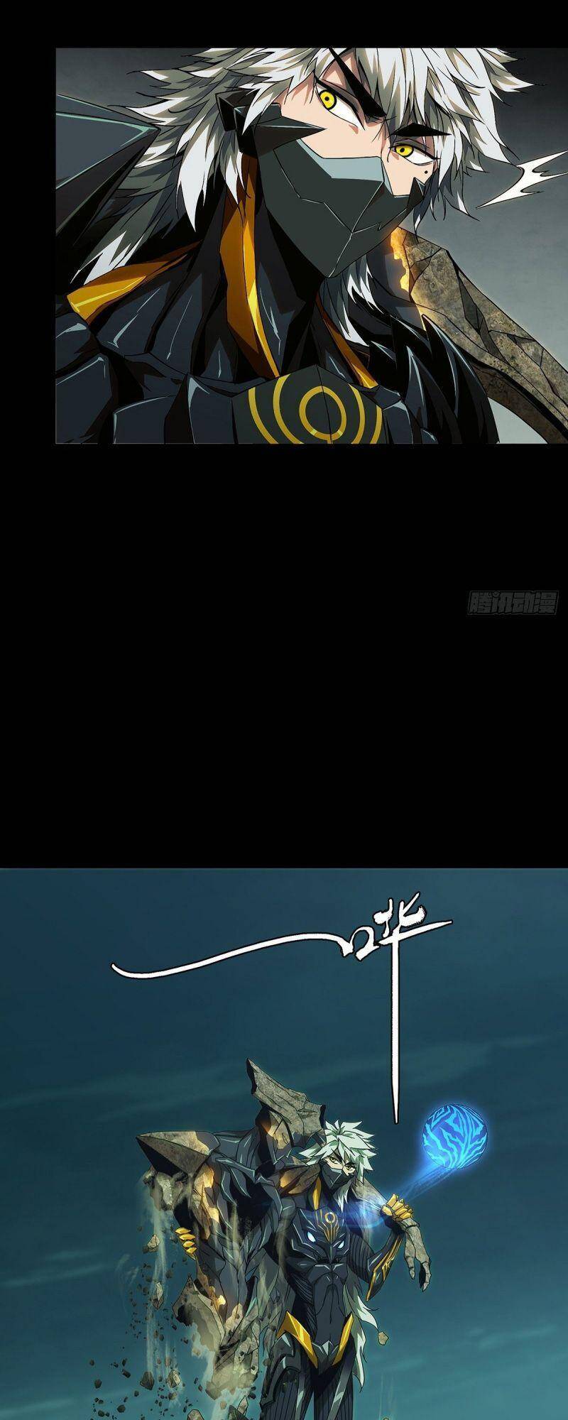 Đại Tượng Vô Hình - Chương 129