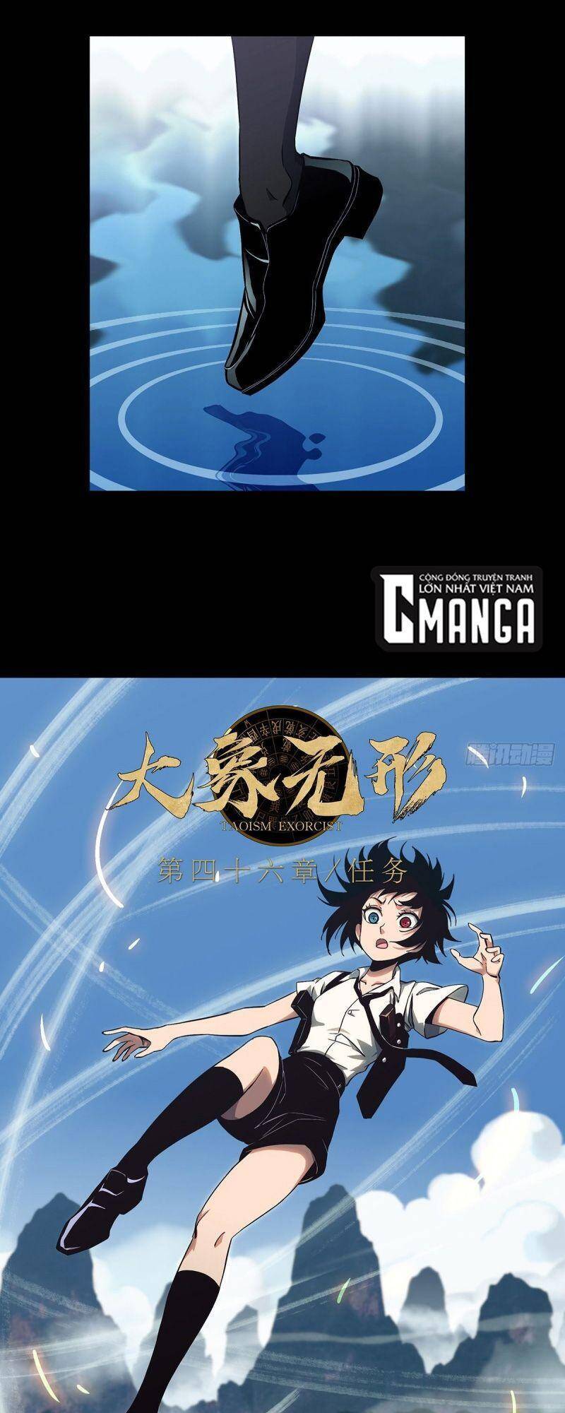 Đại Tượng Vô Hình - Chương 135