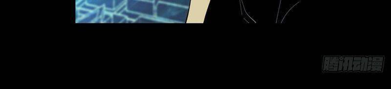 Đại Tượng Vô Hình - Chương 136