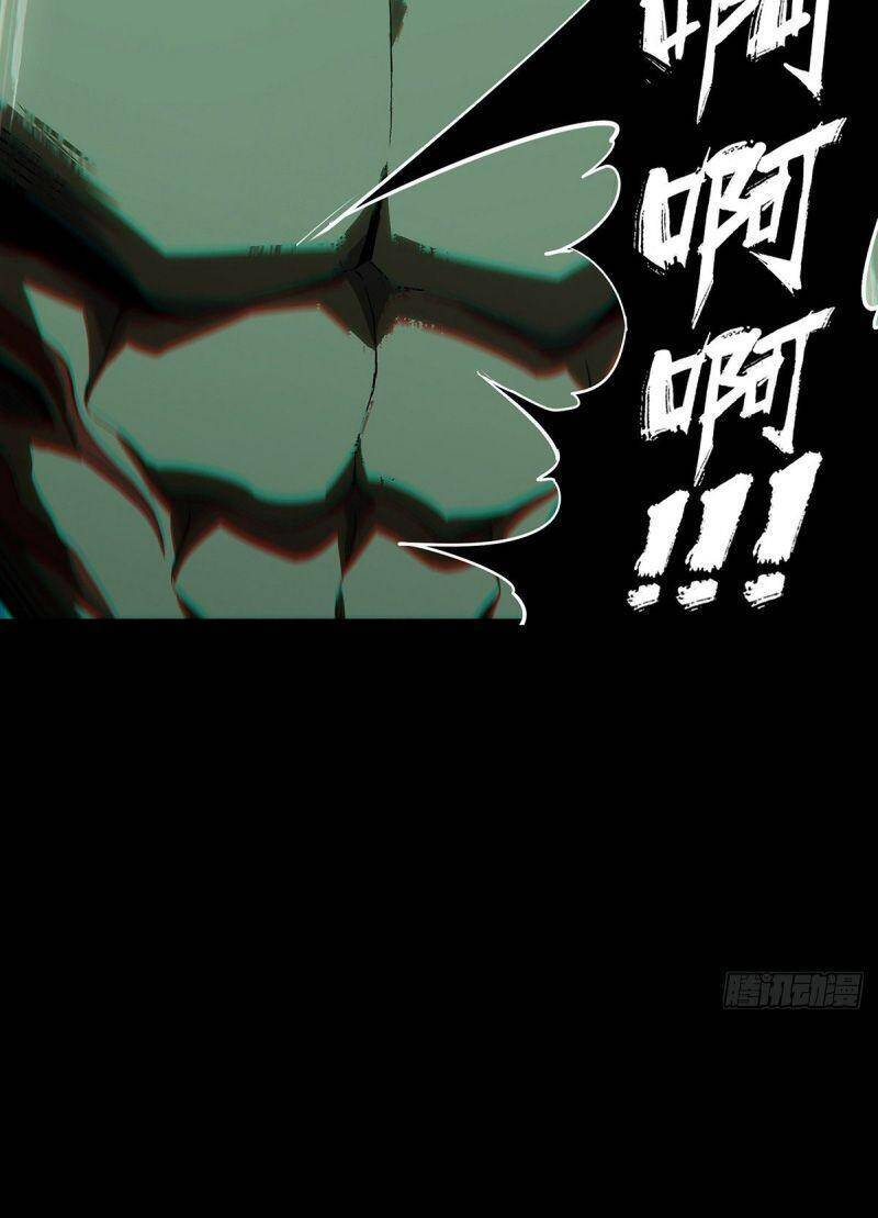 Đại Tượng Vô Hình - Chương 140