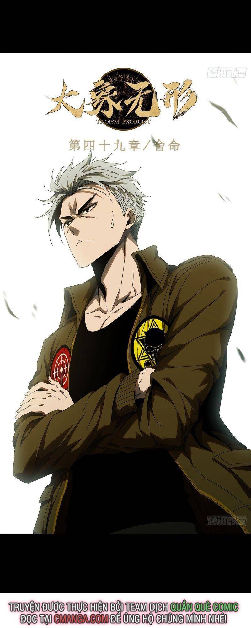 Đại Tượng Vô Hình - Chương 143