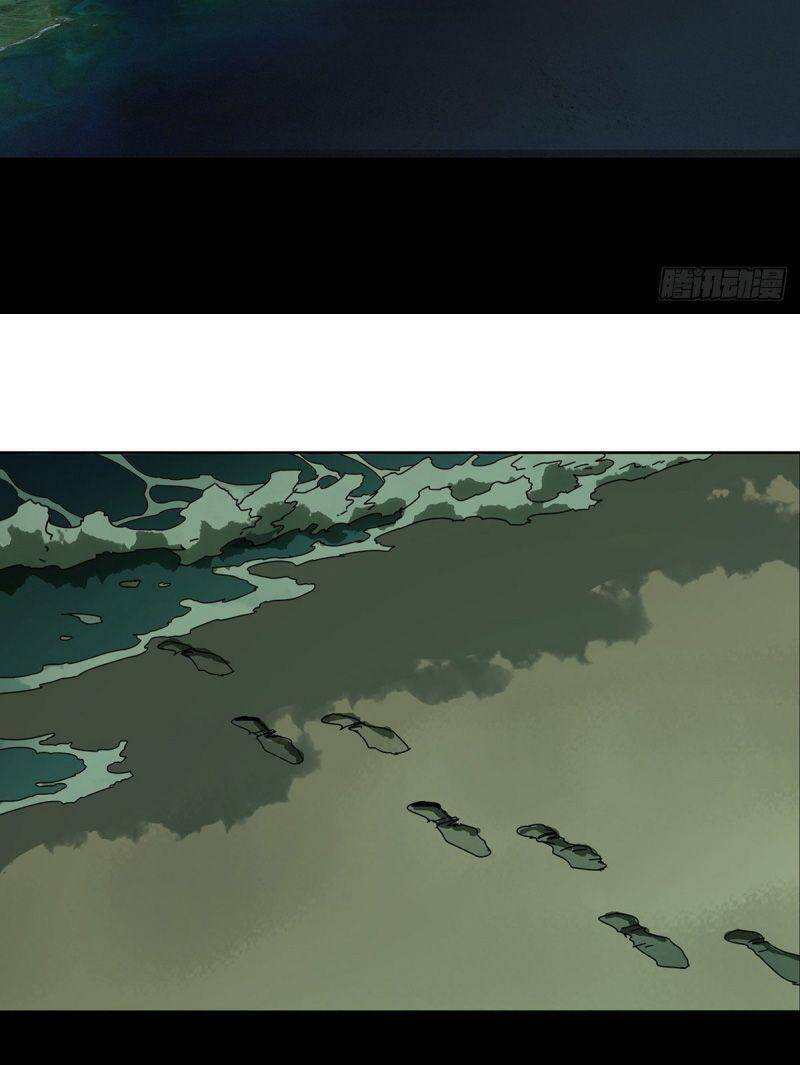 Đại Tượng Vô Hình - Chương 143