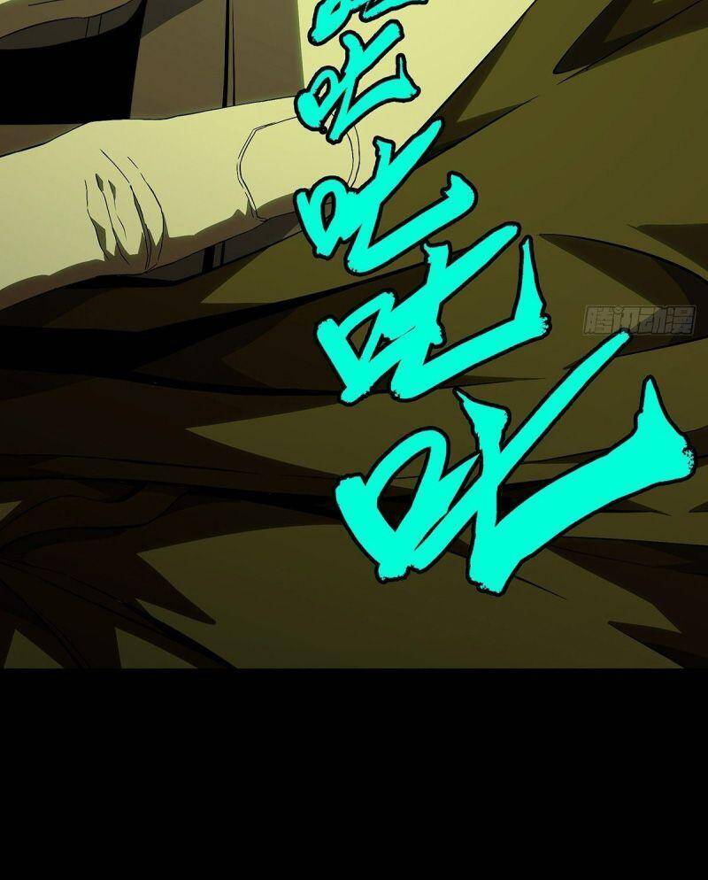 Đại Tượng Vô Hình - Chương 143