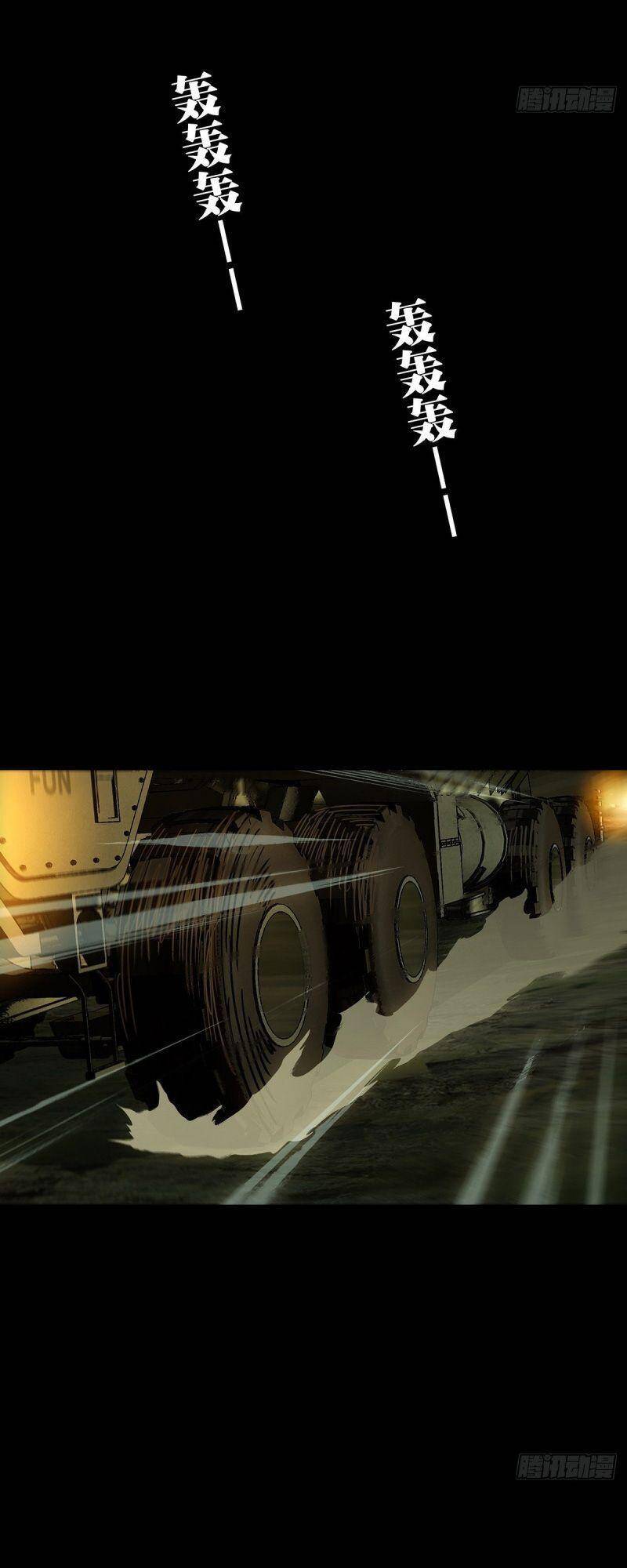 Đại Tượng Vô Hình - Chương 144