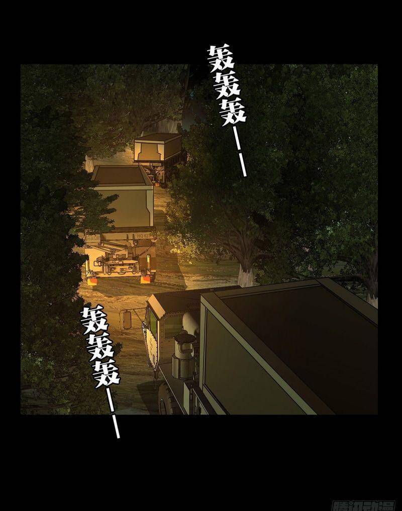 Đại Tượng Vô Hình - Chương 144