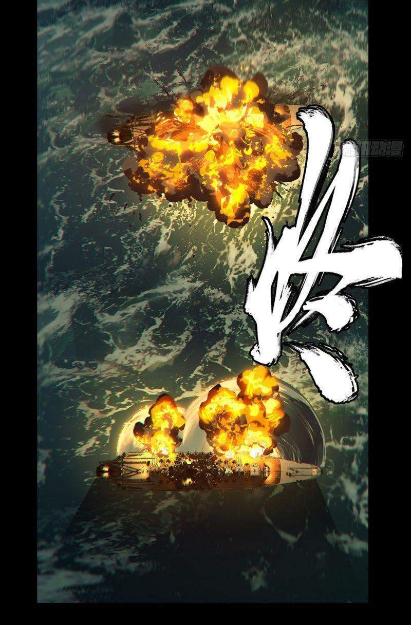 Đại Tượng Vô Hình - Chương 149