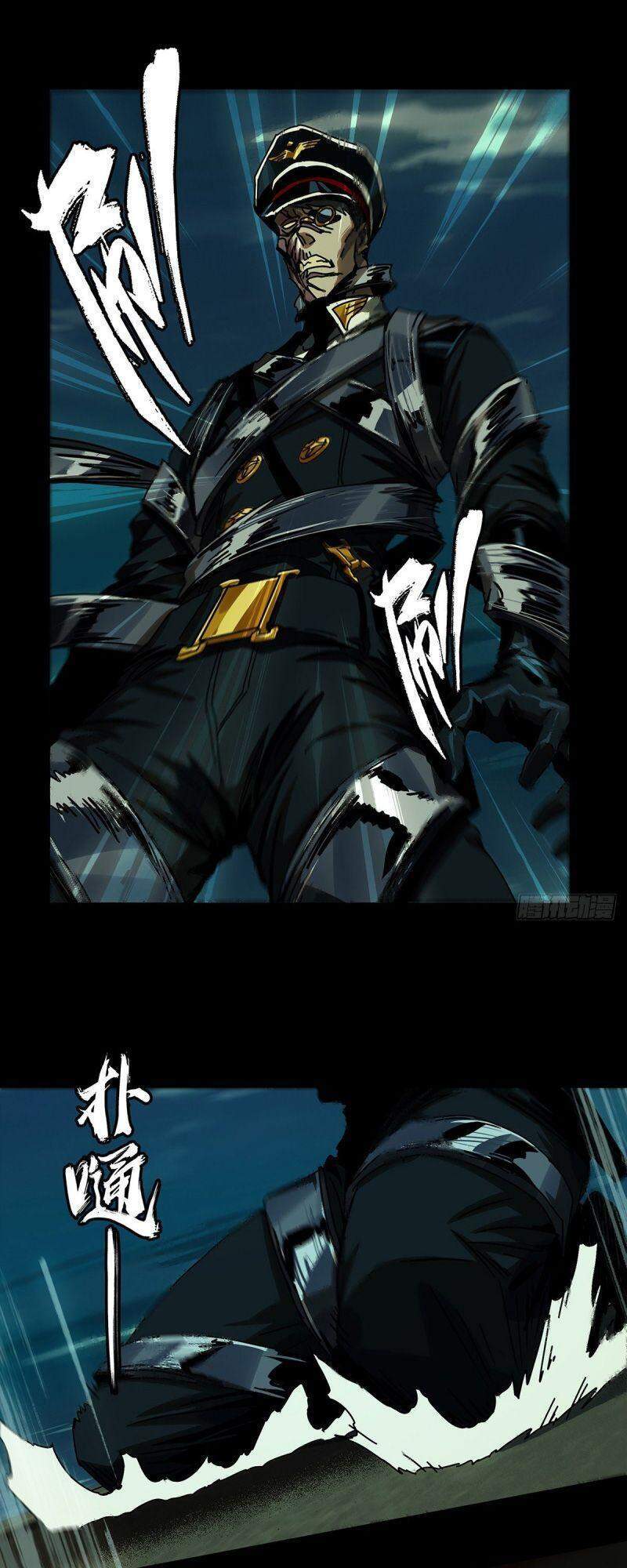 Đại Tượng Vô Hình - Chương 149