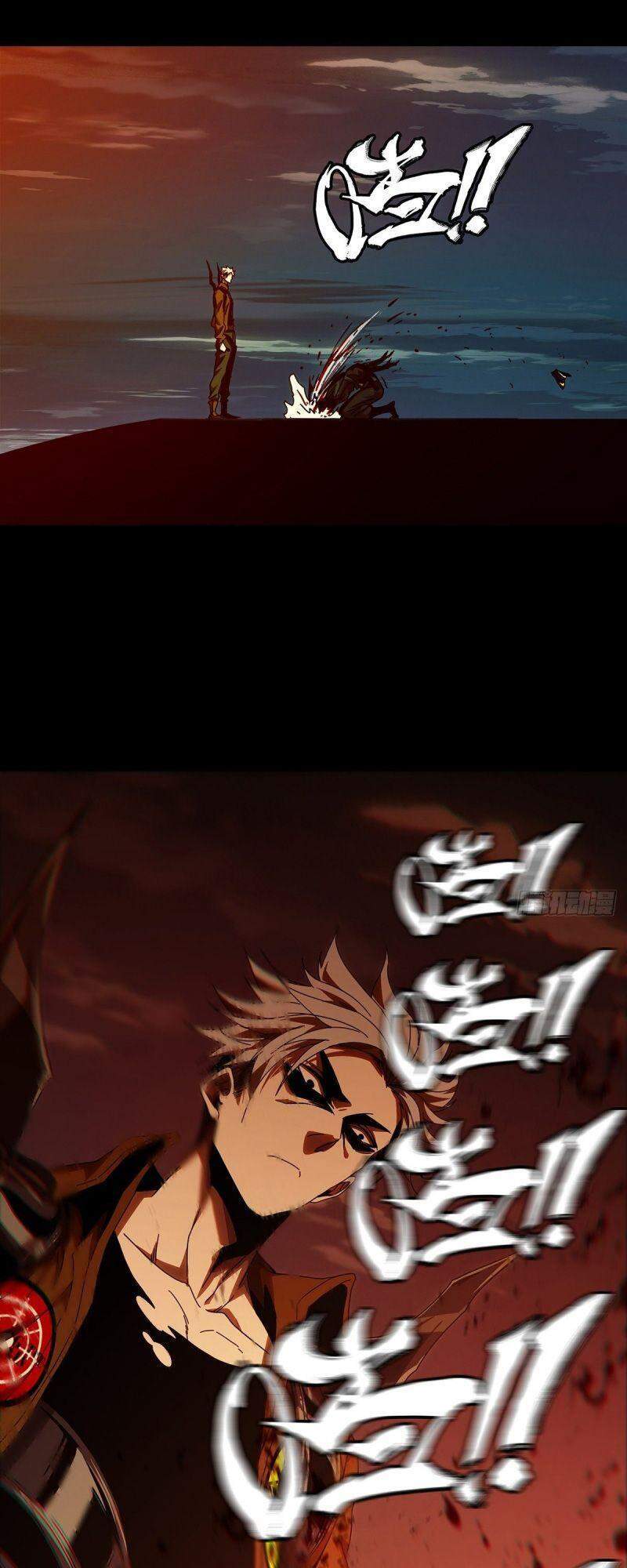 Đại Tượng Vô Hình - Chương 149