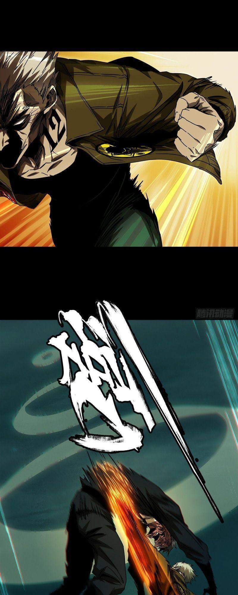 Đại Tượng Vô Hình - Chương 151