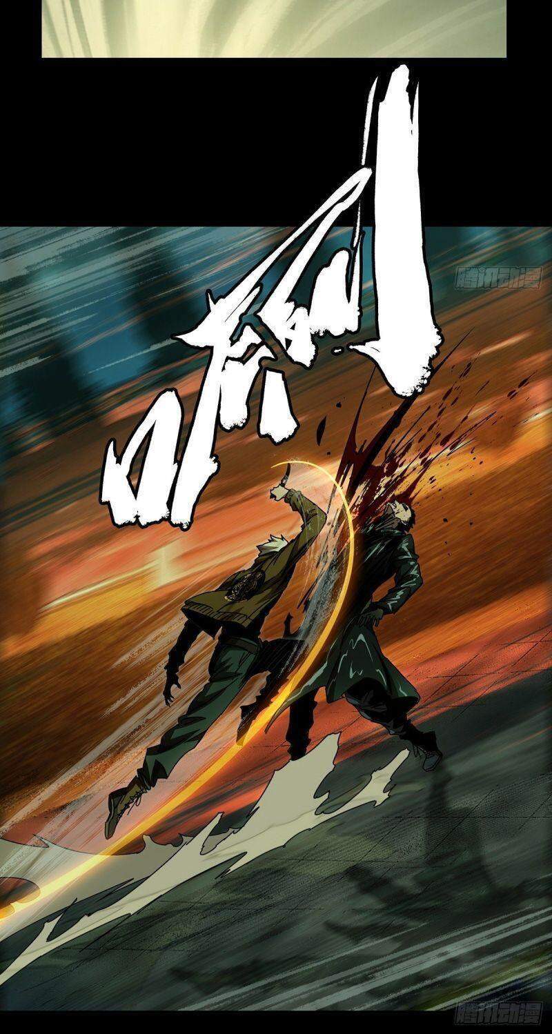 Đại Tượng Vô Hình - Chương 151