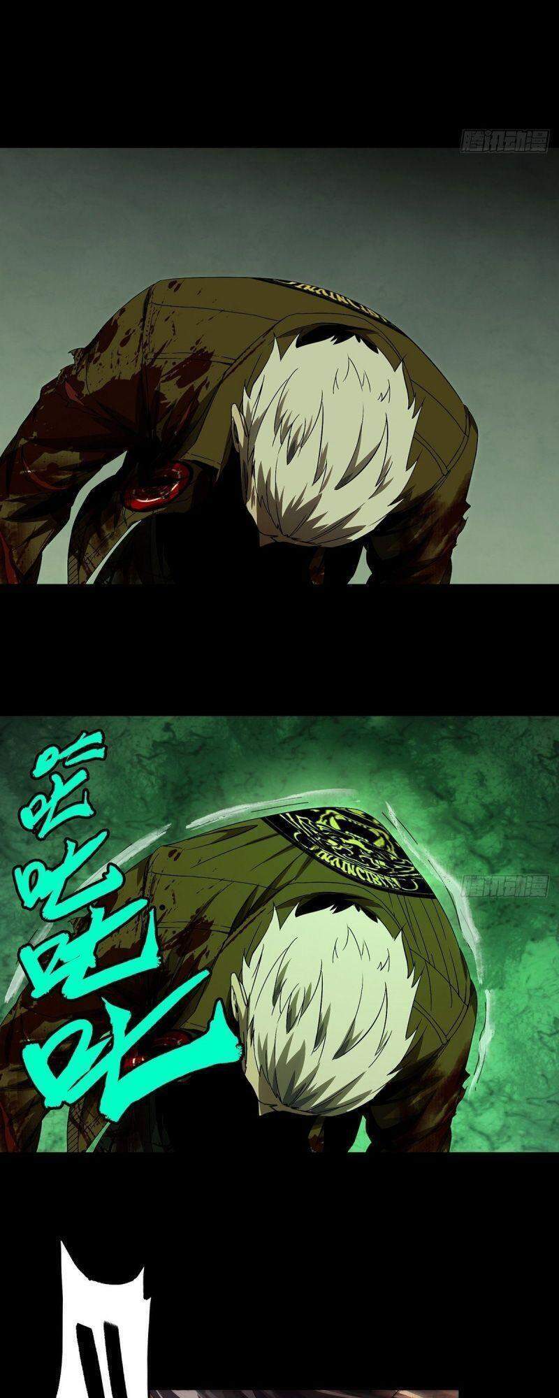 Đại Tượng Vô Hình - Chương 155