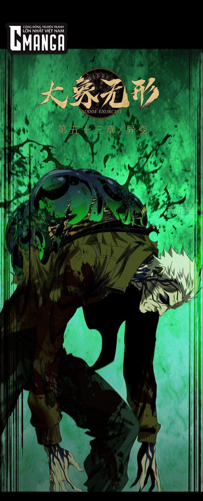 Đại Tượng Vô Hình - Chương 156