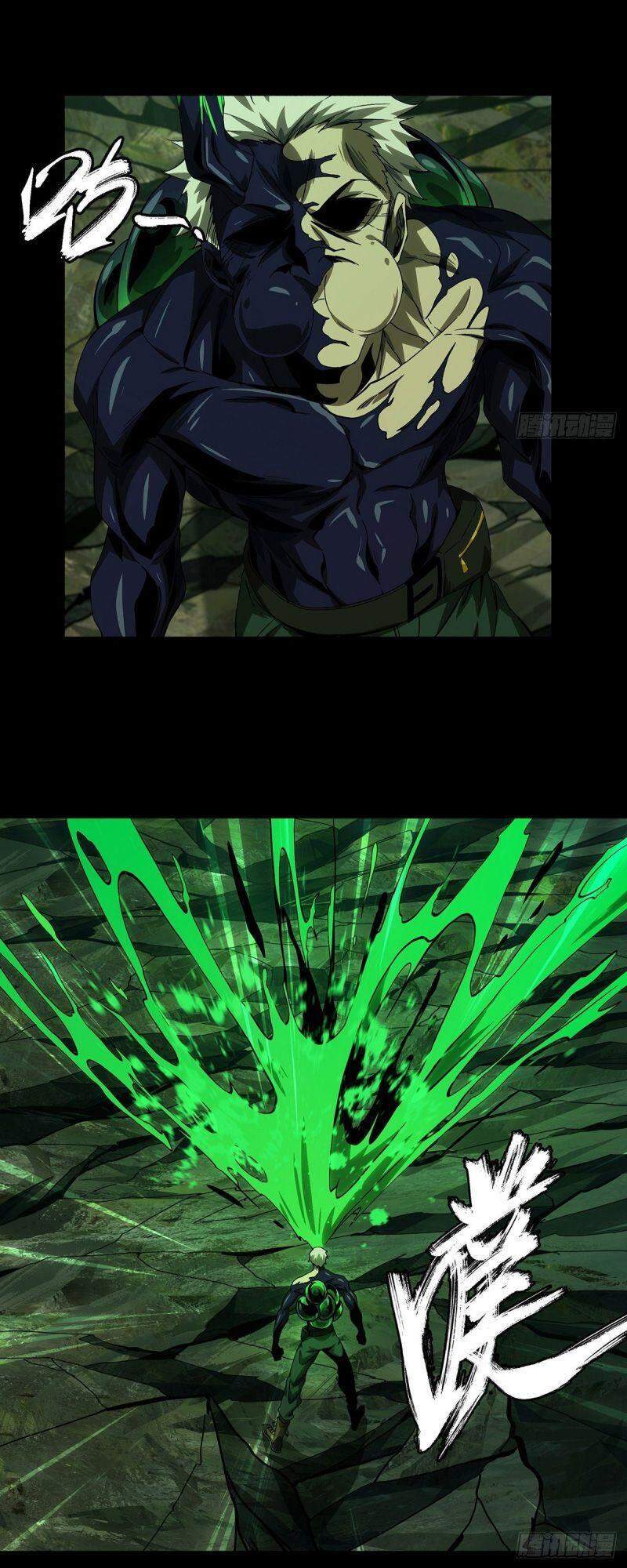 Đại Tượng Vô Hình - Chương 156